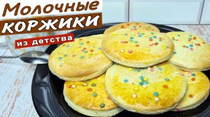 Десерты