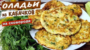 На завтрак