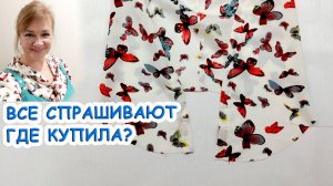Мастер-классы по шитью