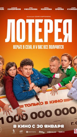 Российское