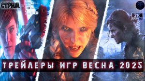 Гайды, обзоры, трейлеры, музыка, юмор