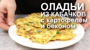 Блины. Рецепт блинов, блинчиков, оладий, панкейков, лепешек