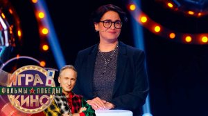 Игра в кино. Фильмы Победы