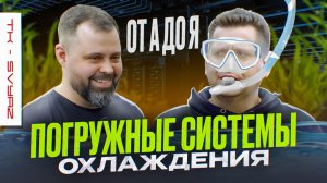 Промышленный туризм