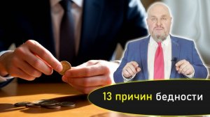 Психотехники, лайф-хаки и секреты счастливой богатой жизни