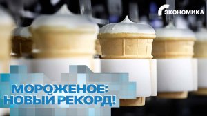Вместе выгодно
