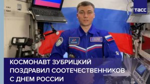 Наука ТАСС