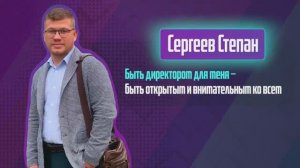ОДИН день из жизни ДИРЕКТОРА ШКОЛЫ