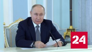 Наука - Россия 24