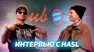 Интервью